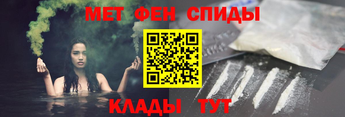 АМФЕТАМИН  Вход с VPN  Тулун  АМФ Розовый 