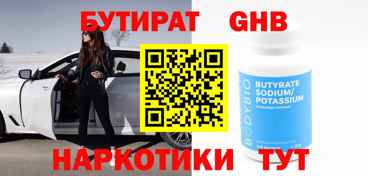 COCAIN Тулун