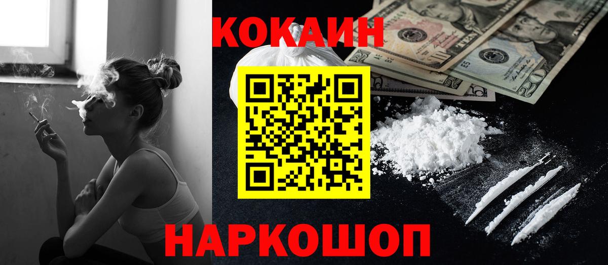 COCAIN Боливия Тулун