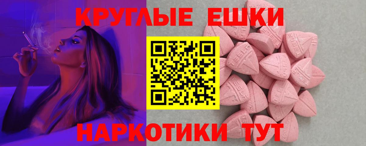 Тулун  ЭКСТАЗИ MDMA  ЭКСТАЗИ louis Vuitton  Вход с VPN 