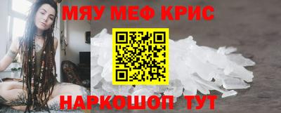 тгк Северобайкальск