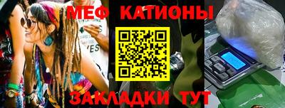 тгк Северобайкальск