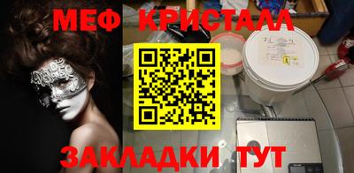 бошки Севастополь