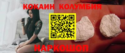 тгк Северобайкальск