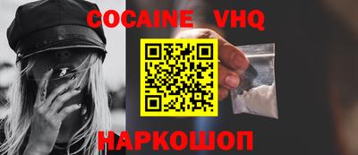 меф Свободный