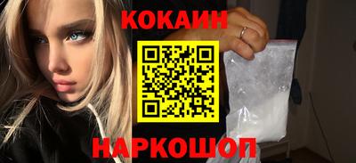 бошки Севастополь