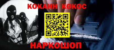 тгк Северобайкальск