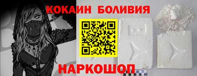 бошки Севастополь