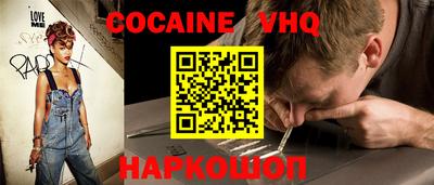 меф Свободный