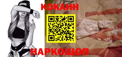 бошки Севастополь
