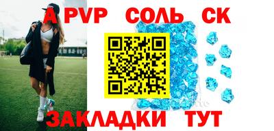 тгк Северобайкальск