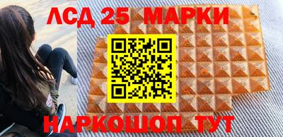 тгк Северобайкальск
