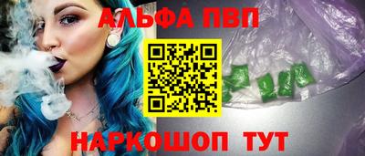 меф Свободный