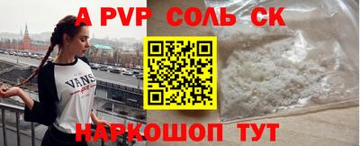 бошки Севастополь