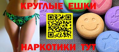 меф Свободный