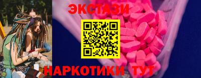 бошки Севастополь