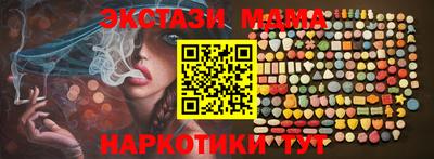 меф Свободный