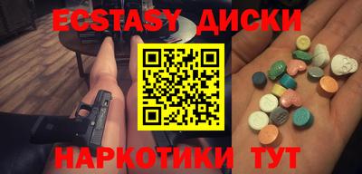 тгк Северобайкальск