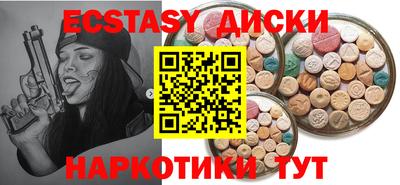 бошки Севастополь