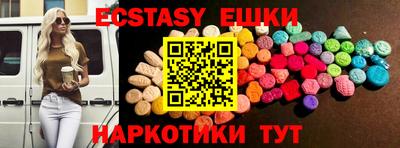 меф Свободный