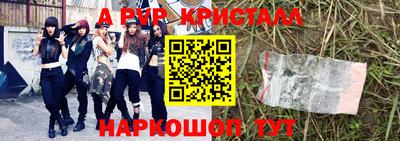 бошки Севастополь