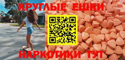 бошки Севастополь