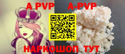 меф Свободный
