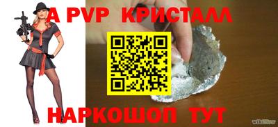 бошки Севастополь