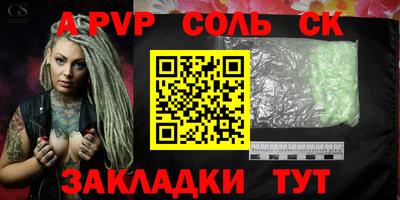 меф Свободный