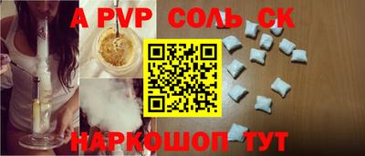 бошки Севастополь