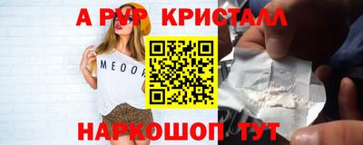бошки Севастополь