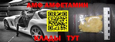 тгк Северобайкальск