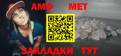 тгк Северобайкальск