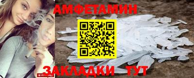 тгк Северобайкальск