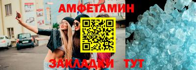 тгк Северобайкальск