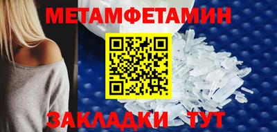 тгк Северобайкальск