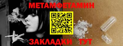 меф Свободный