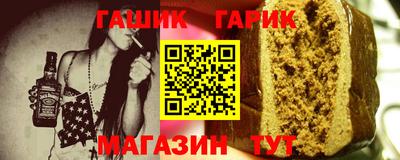 тгк Северобайкальск