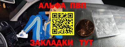 бошки Севастополь