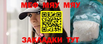 тгк Северобайкальск
