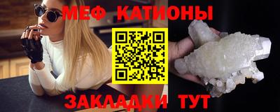 бошки Севастополь