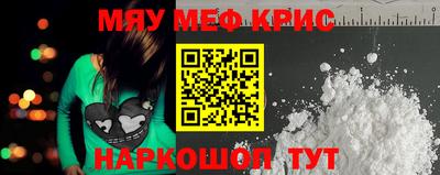 тгк Северобайкальск