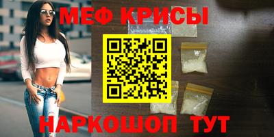 бошки Севастополь