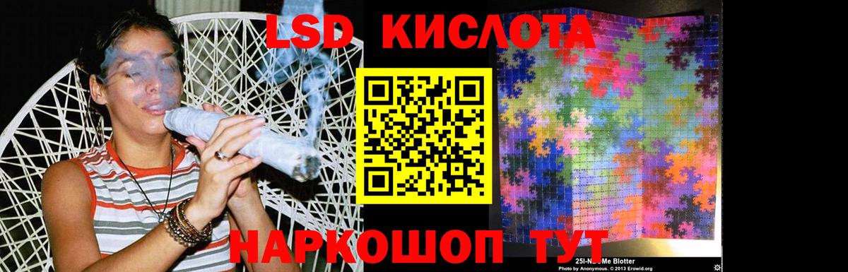 ЛСД экстази ecstasy  LSD-25 экстази  ЛСД экстази кислота  Тулун  Вход с VPN 