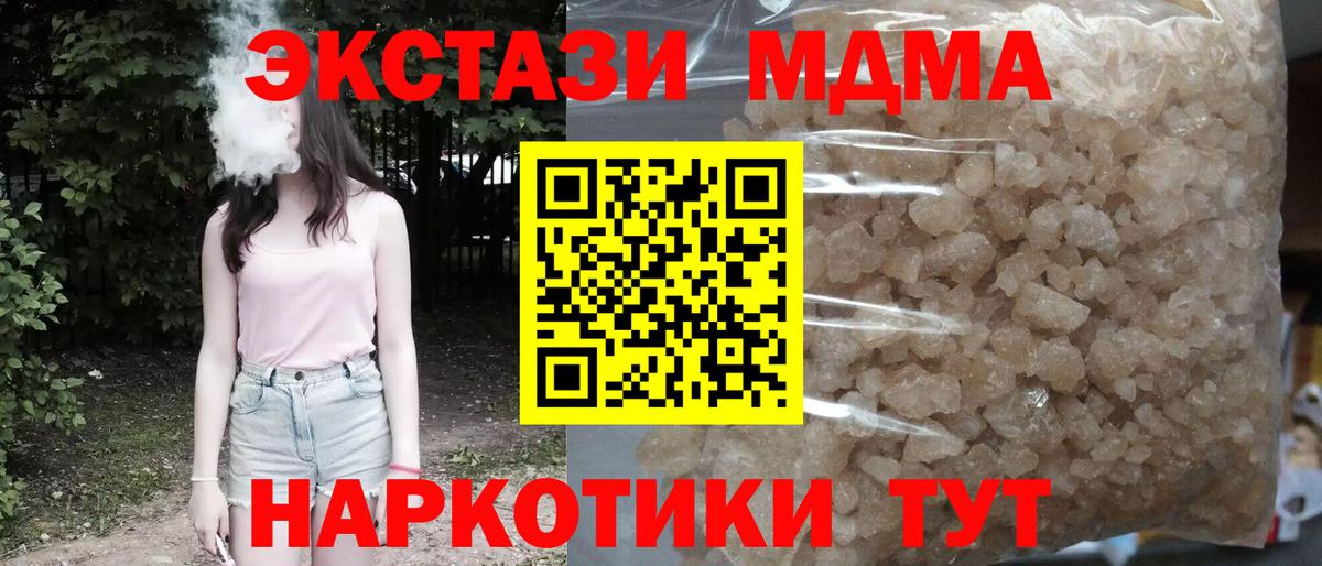 ГАШИШ  Бошки Шишки  КОКАИН  Вход с VPN  Тулун  МЕФ  