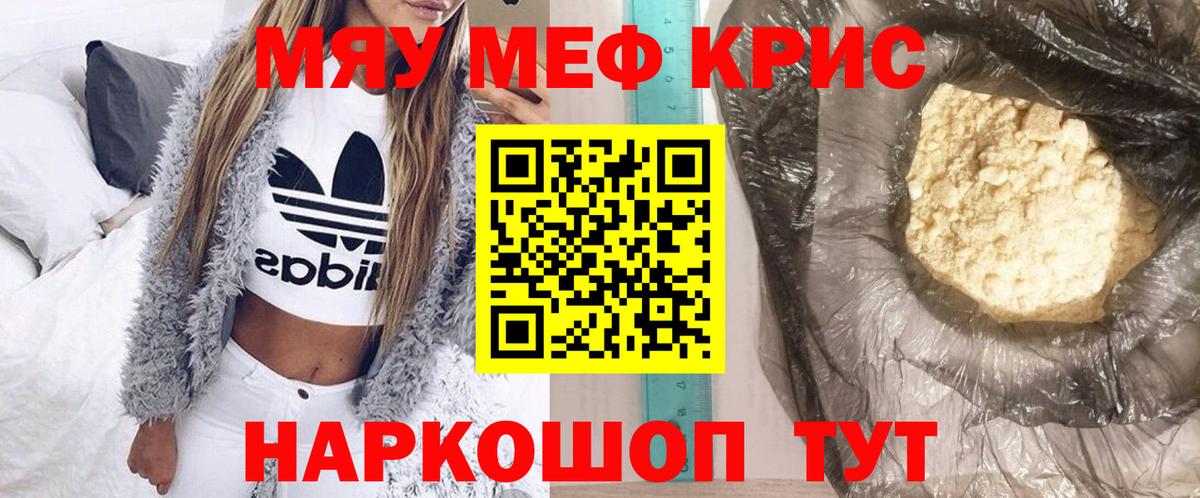 МЕФ мука Тулун