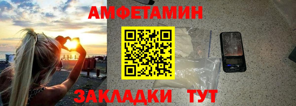 Тулун  Метамфетамин винт  Вход с VPN  Метамфетамин винт 