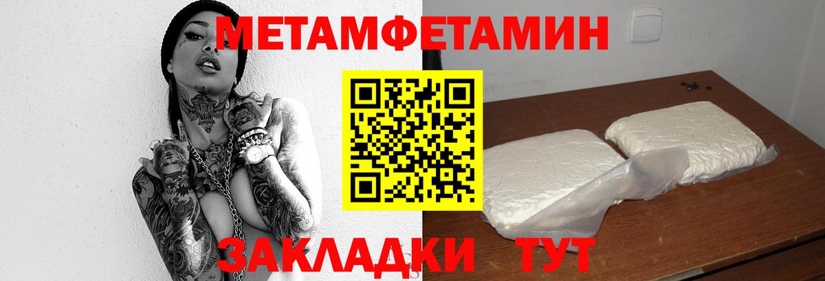 Первитин витя Тулун