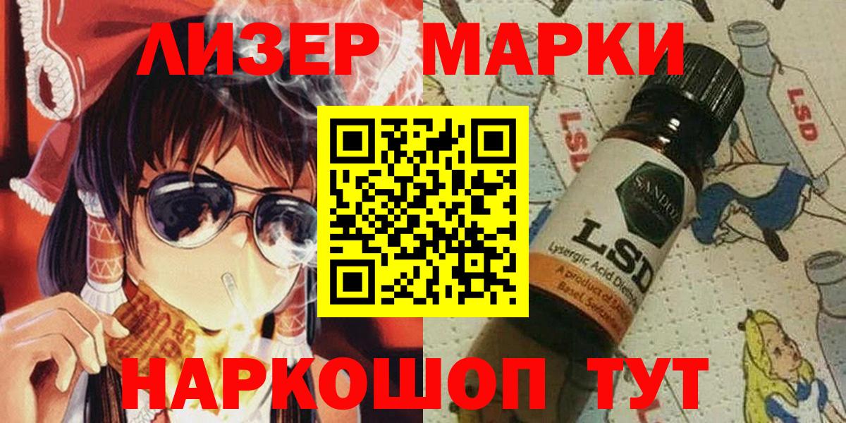 Марки N-bome 1,5мг Тулун