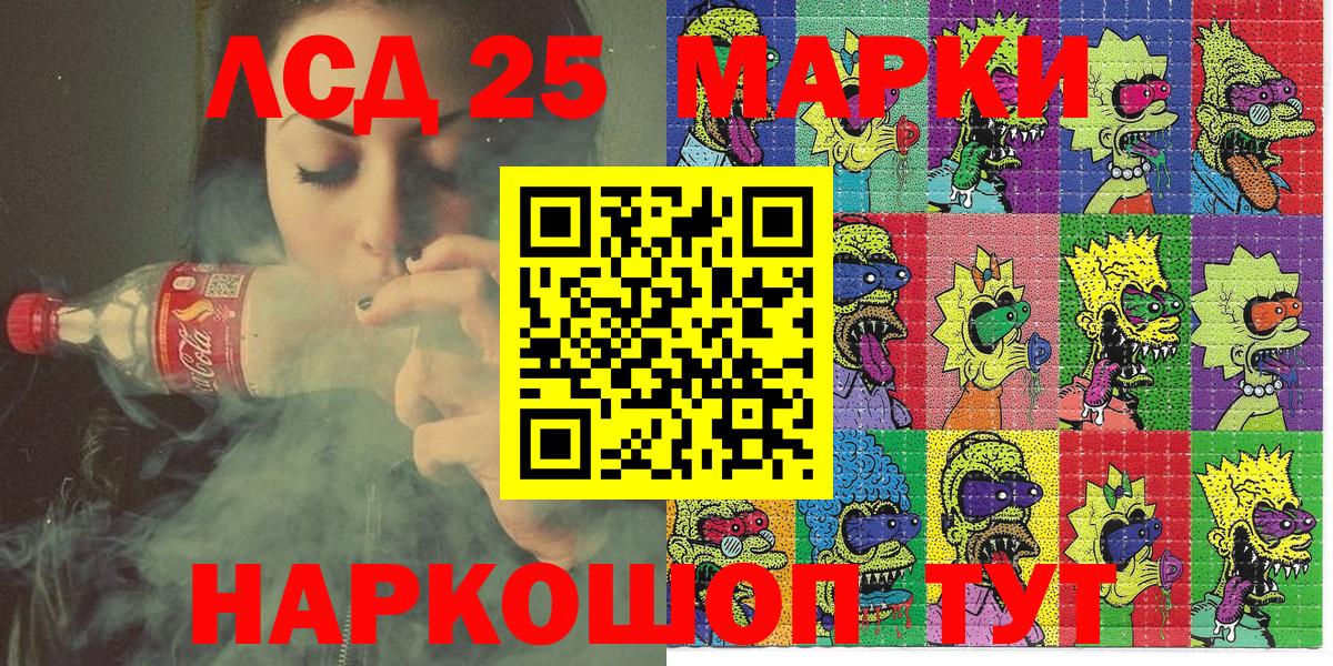 где купить   Вход с VPN  Тулун  Марки NBOMe 1,8мг 